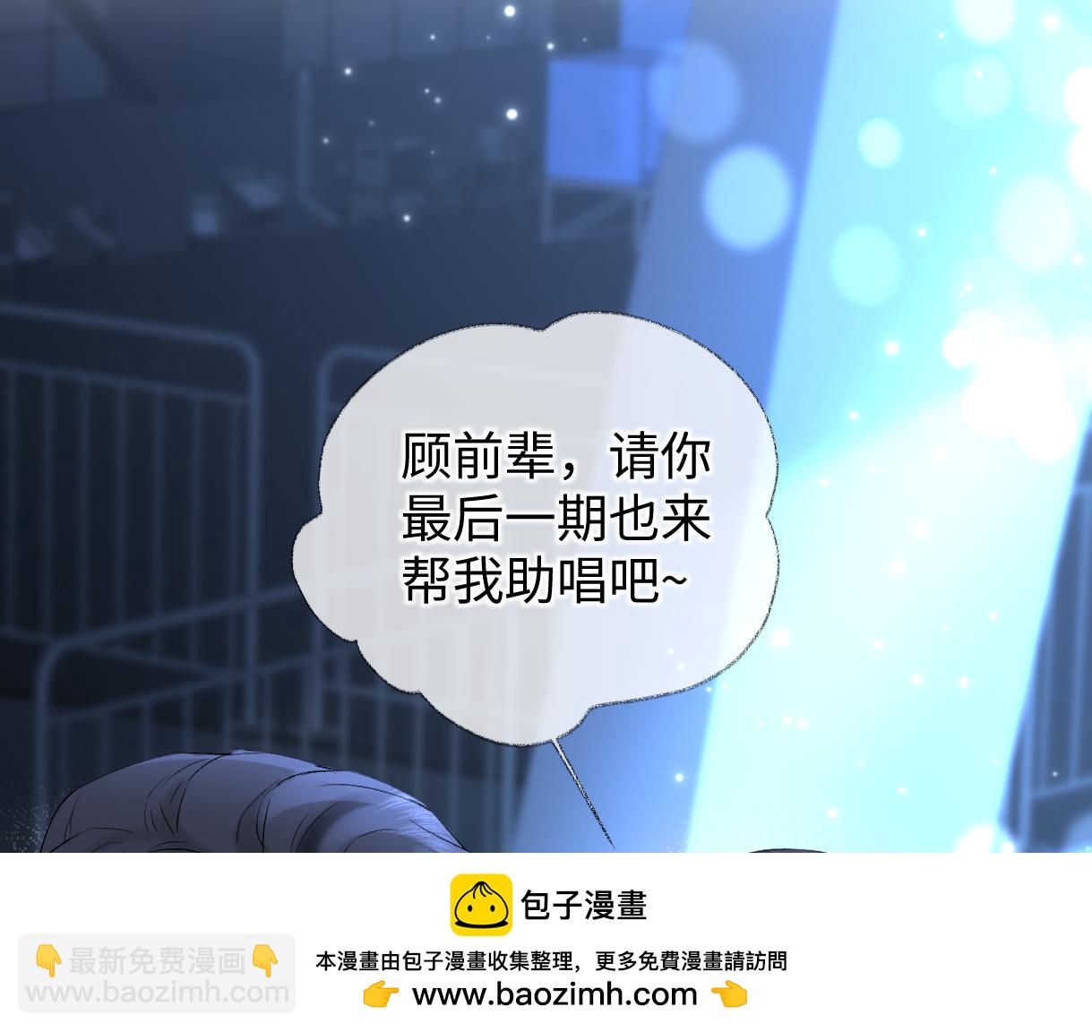 第110话 南王北帝&ldquo;虐狗&rdquo;了(1/2)-第112话