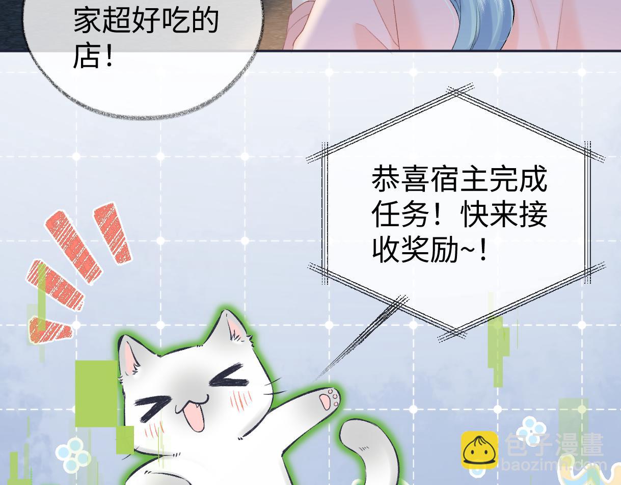 第111话 对你的关心(1/2)-第114话