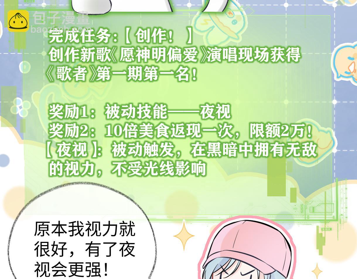 第111话 对你的关心(1/2)-第114话