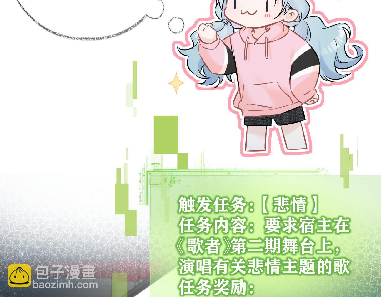 第111话 对你的关心(1/2)-第114话