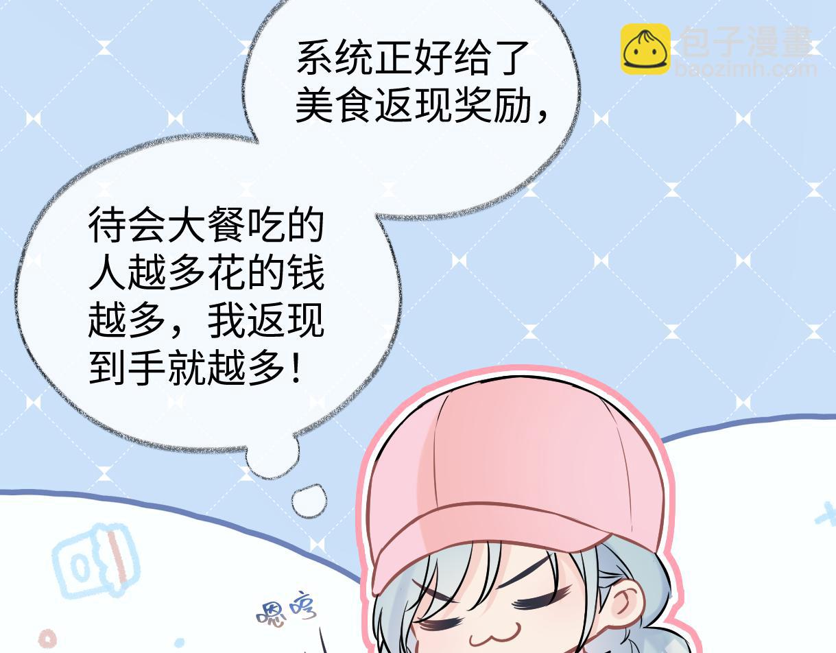 第111话 对你的关心(1/2)-第114话