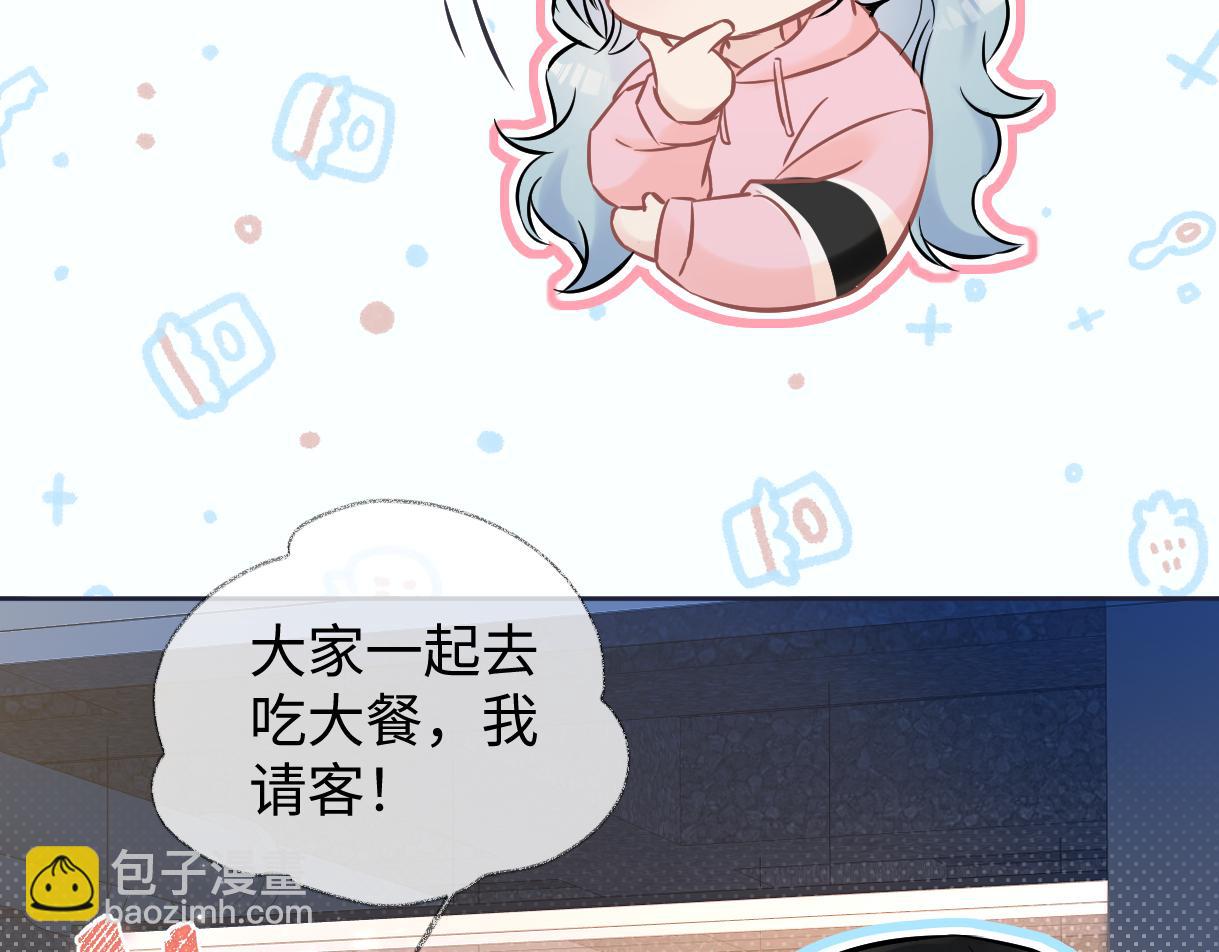 第111话 对你的关心(1/2)-第114话