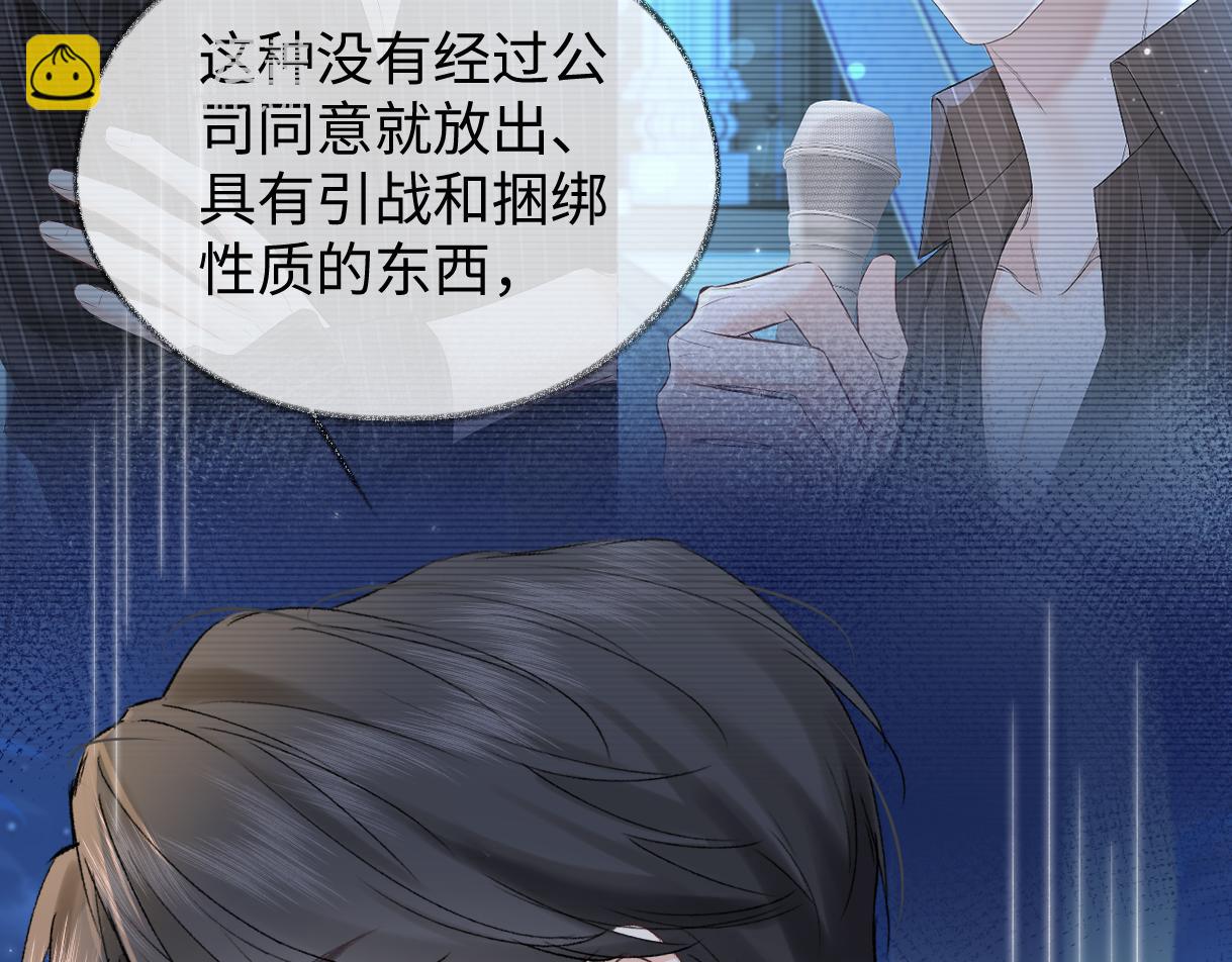 第111话 对你的关心(1/2)-第114话
