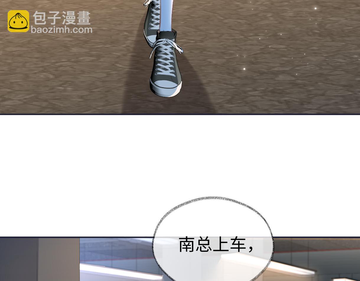 第111话 对你的关心(1/2)-第114话