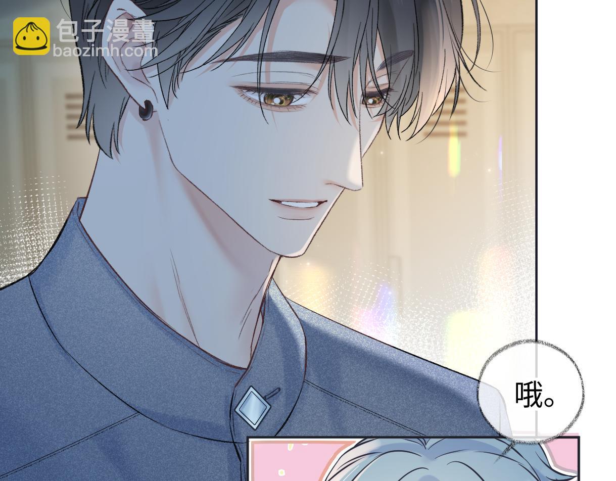 第113话 不服？带着队友就跳楼！(1/2)-第116话