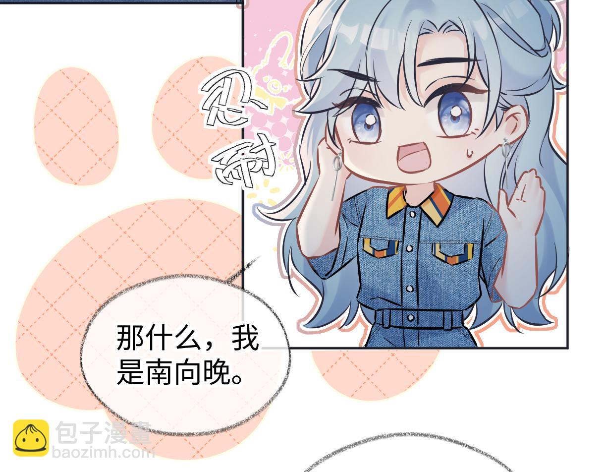 第113话 不服？带着队友就跳楼！(1/2)-第116话