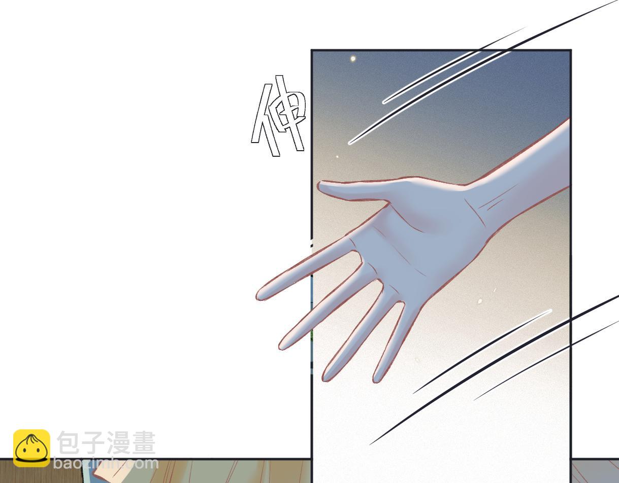第113话 不服？带着队友就跳楼！(1/2)-第116话