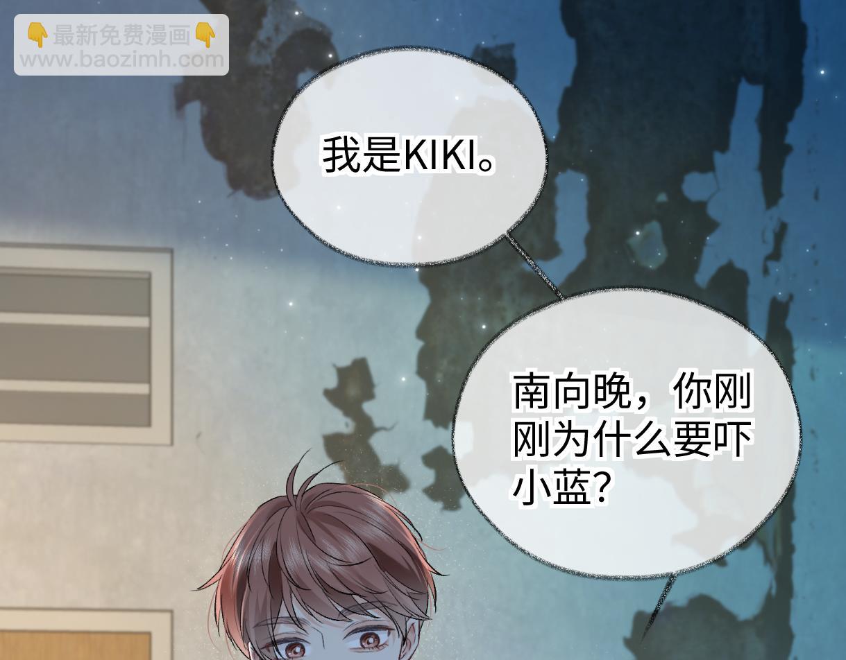 第113话 不服？带着队友就跳楼！(1/2)-第116话
