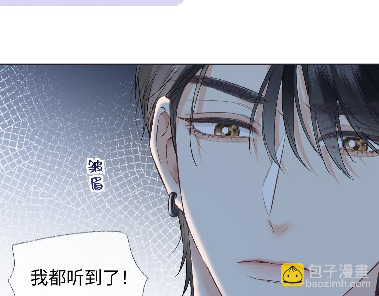 第113话 不服？带着队友就跳楼！(1/2)-第116话