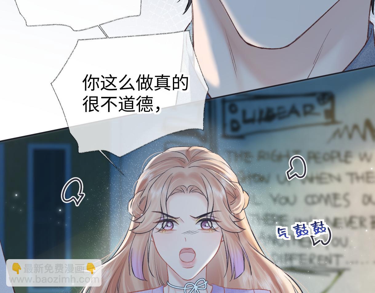 第113话 不服？带着队友就跳楼！(1/2)-第116话