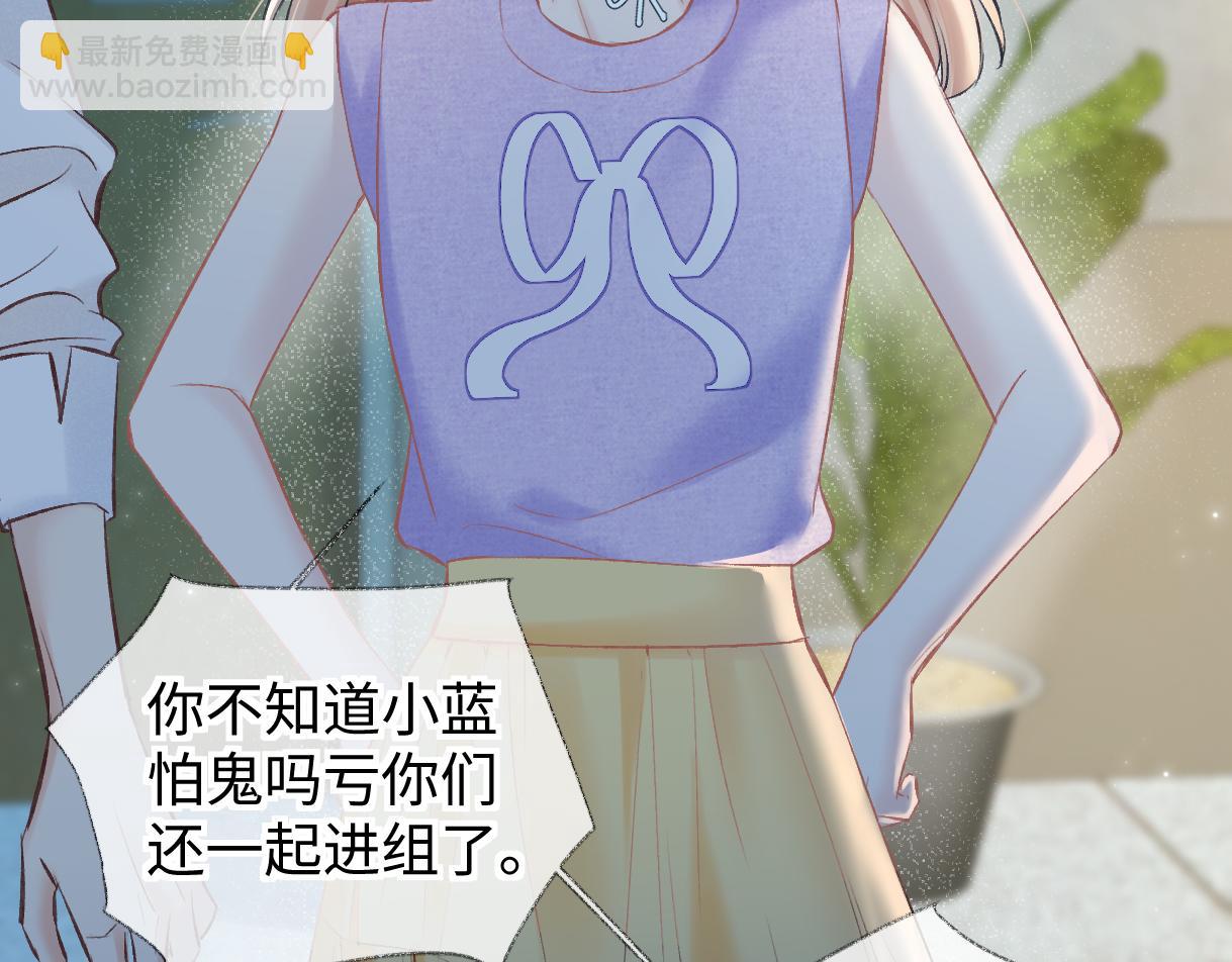 第113话 不服？带着队友就跳楼！(1/2)-第116话