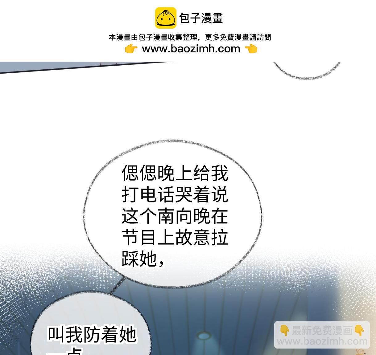第113话 不服？带着队友就跳楼！(1/2)-第116话