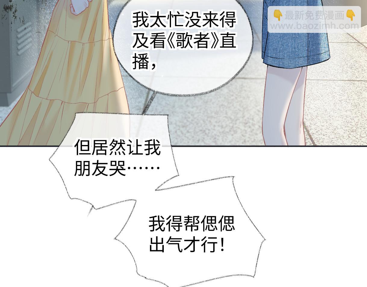 第113话 不服？带着队友就跳楼！(1/2)-第116话