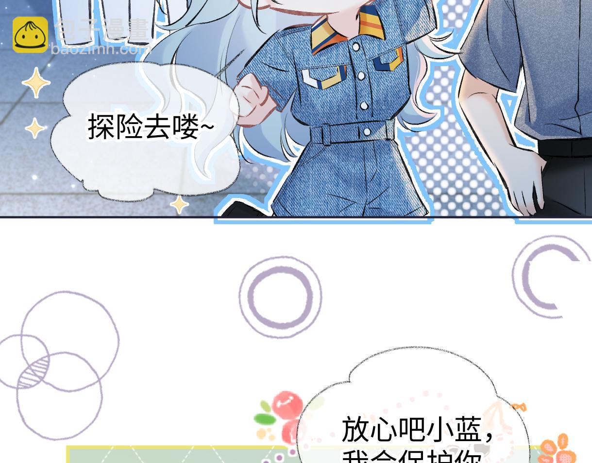 第113话 不服？带着队友就跳楼！(1/2)-第116话