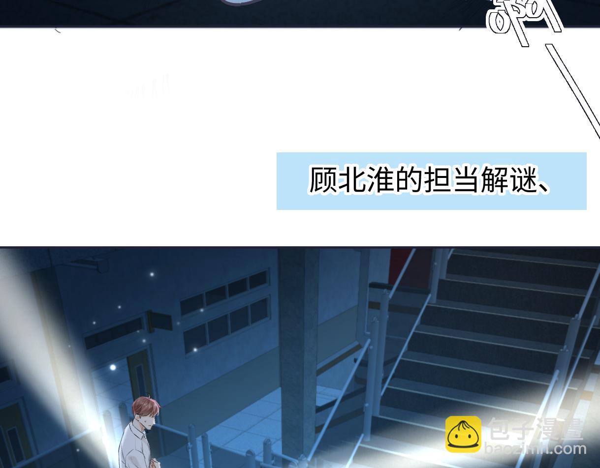 第113话 不服？带着队友就跳楼！(1/2)-第116话
