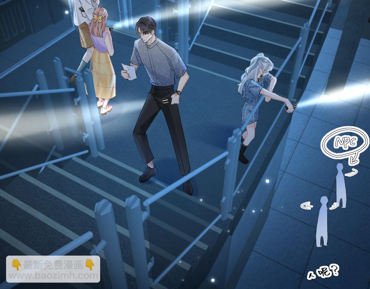第113话 不服？带着队友就跳楼！(1/2)-第116话