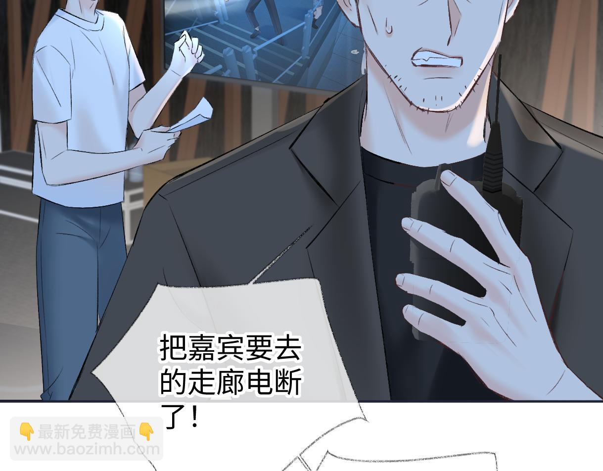 第113话 不服？带着队友就跳楼！(1/2)-第116话