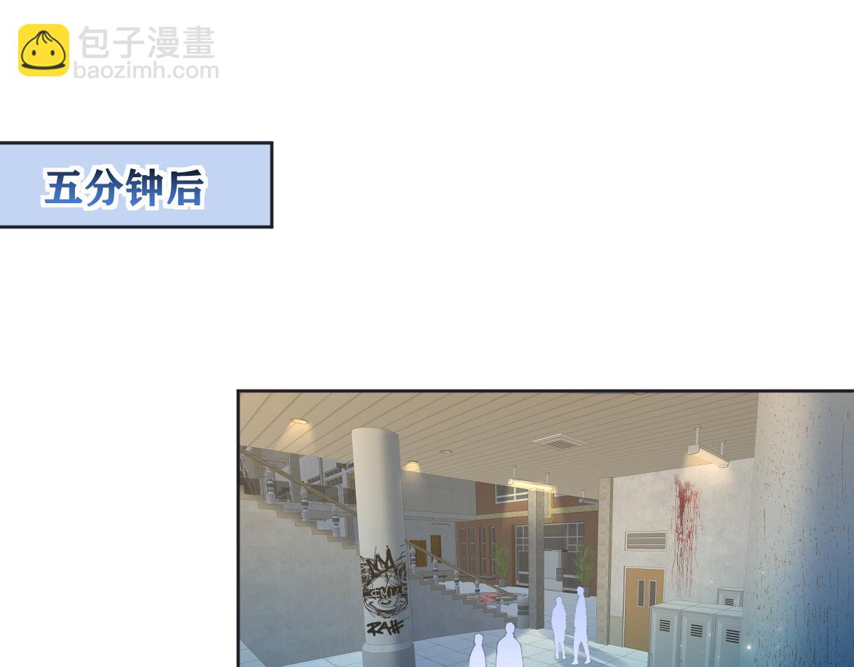 第113话 不服？带着队友就跳楼！(1/2)-第116话