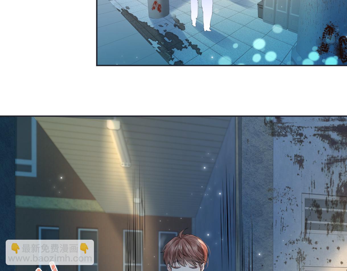 第113话 不服？带着队友就跳楼！(1/2)-第116话