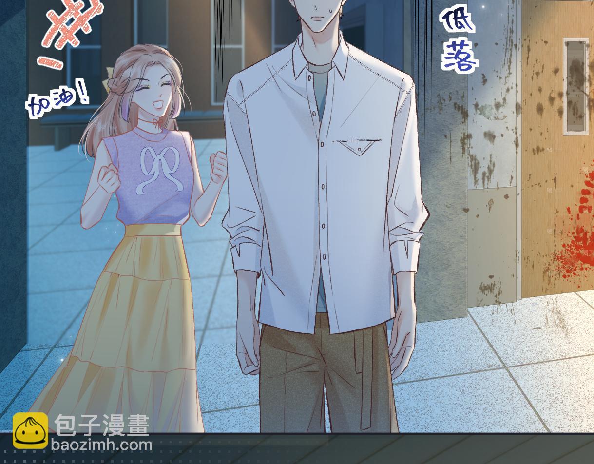 第113话 不服？带着队友就跳楼！(1/2)-第116话