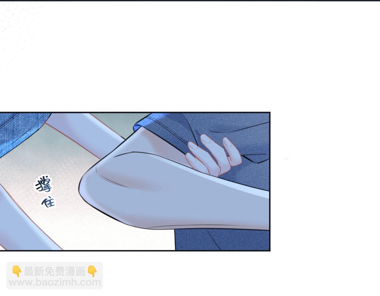 第115话 牵手？有点心机又如何(1/2)-第118话