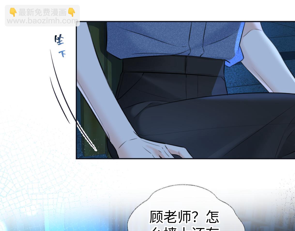 第115话 牵手？有点心机又如何(1/2)-第118话