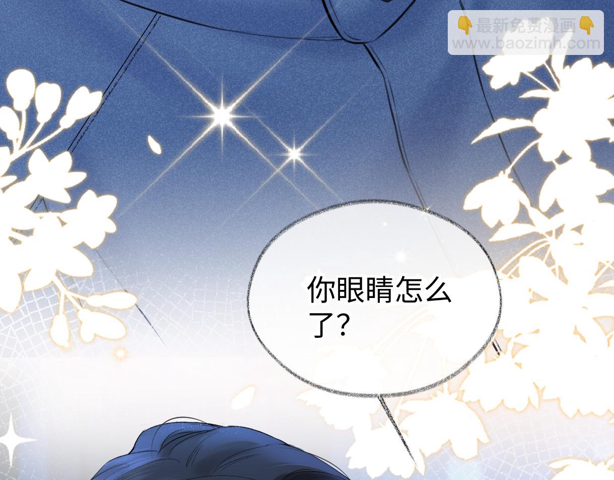 第115话 牵手？有点心机又如何(1/2)-第118话