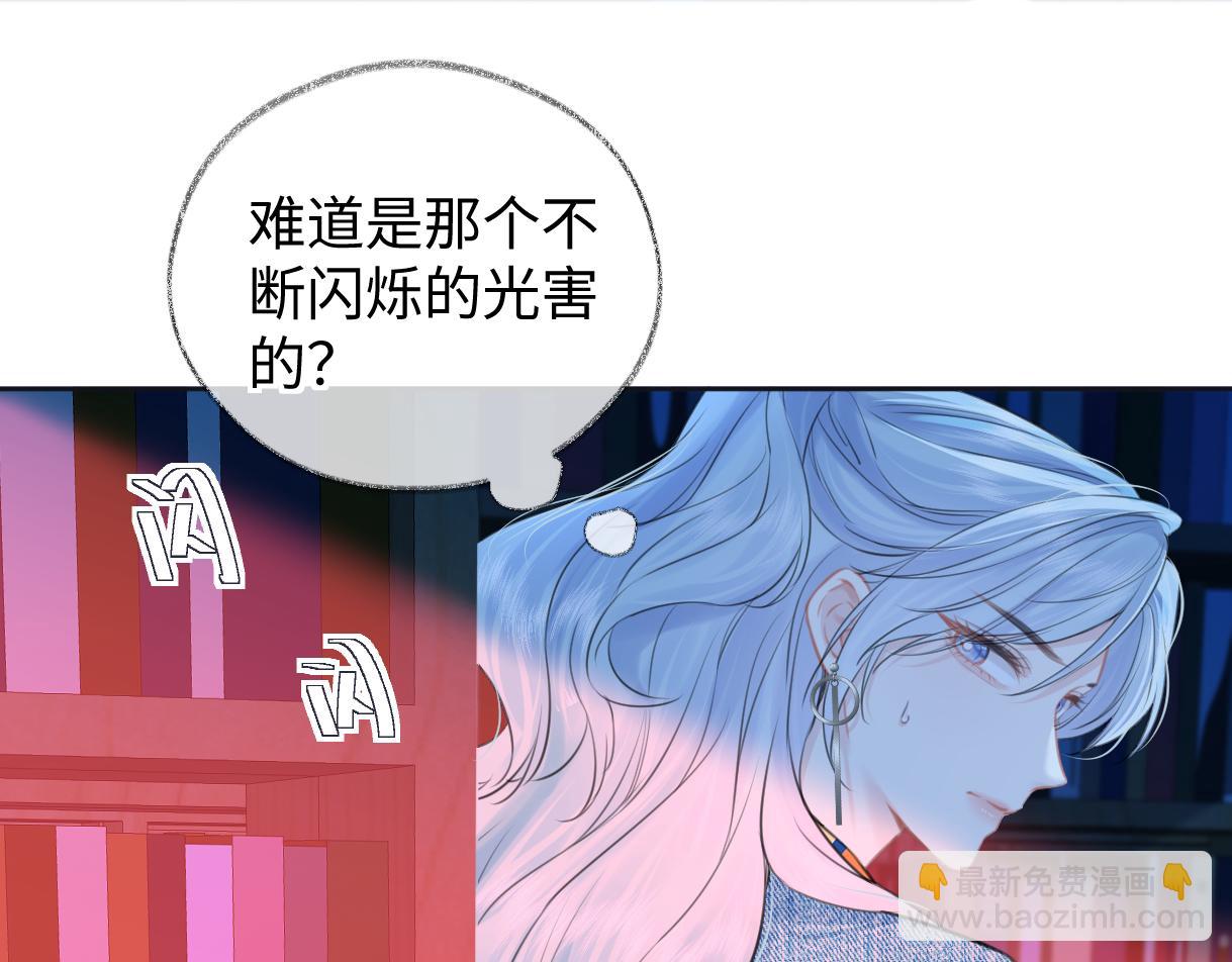 第115话 牵手？有点心机又如何(1/2)-第118话