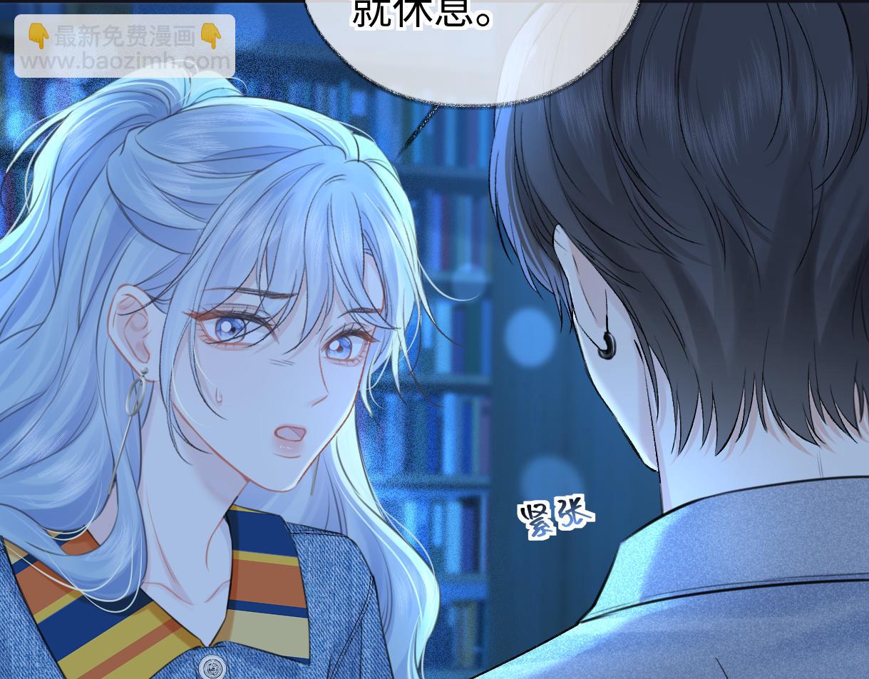 第115话 牵手？有点心机又如何(1/2)-第118话