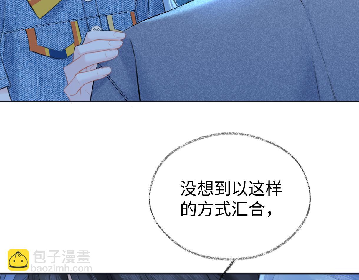 第115话 牵手？有点心机又如何(1/2)-第118话