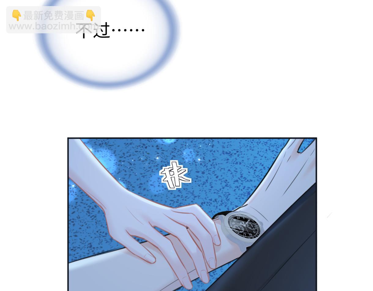 第115话 牵手？有点心机又如何(1/2)-第118话