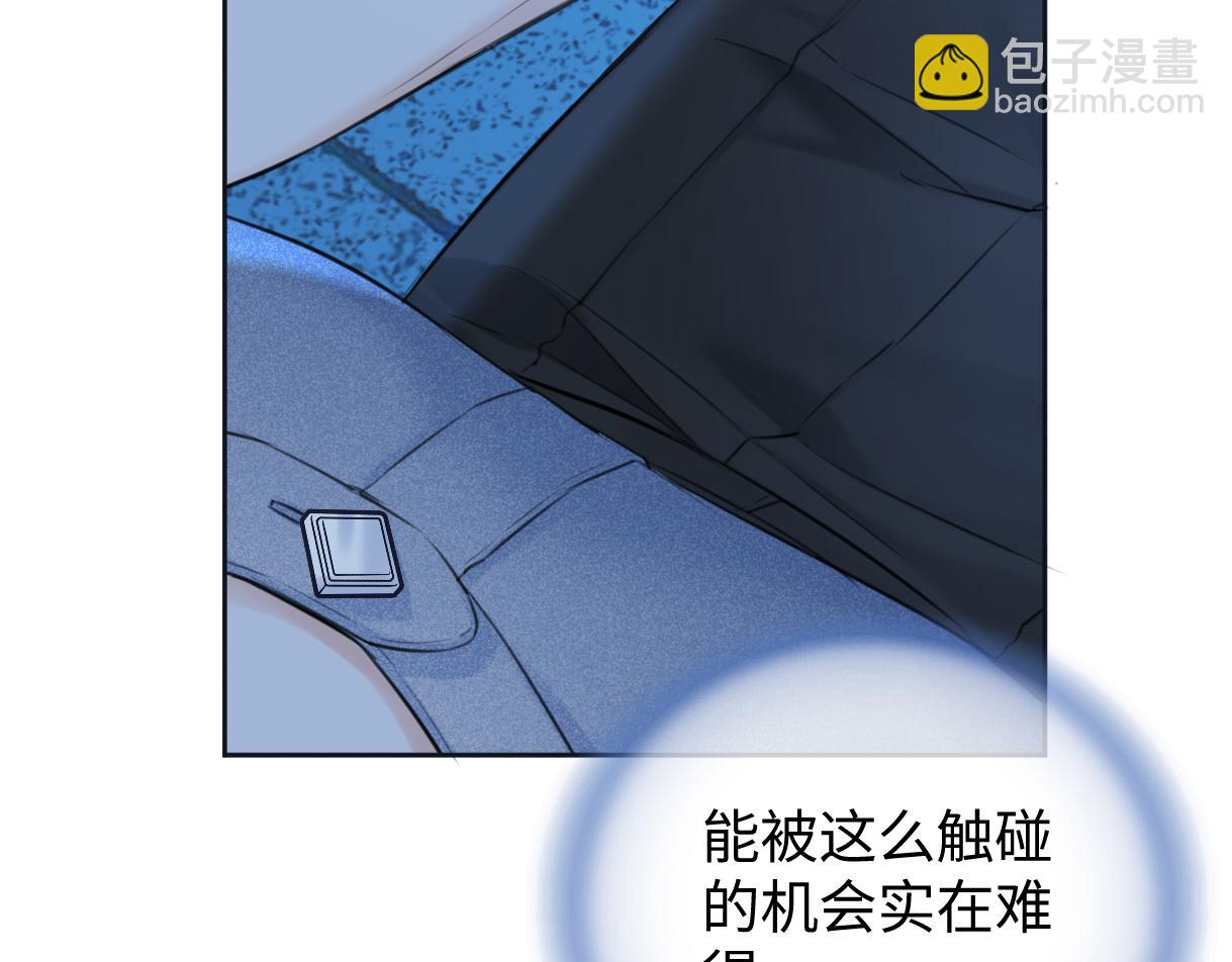 第115话 牵手？有点心机又如何(1/2)-第118话