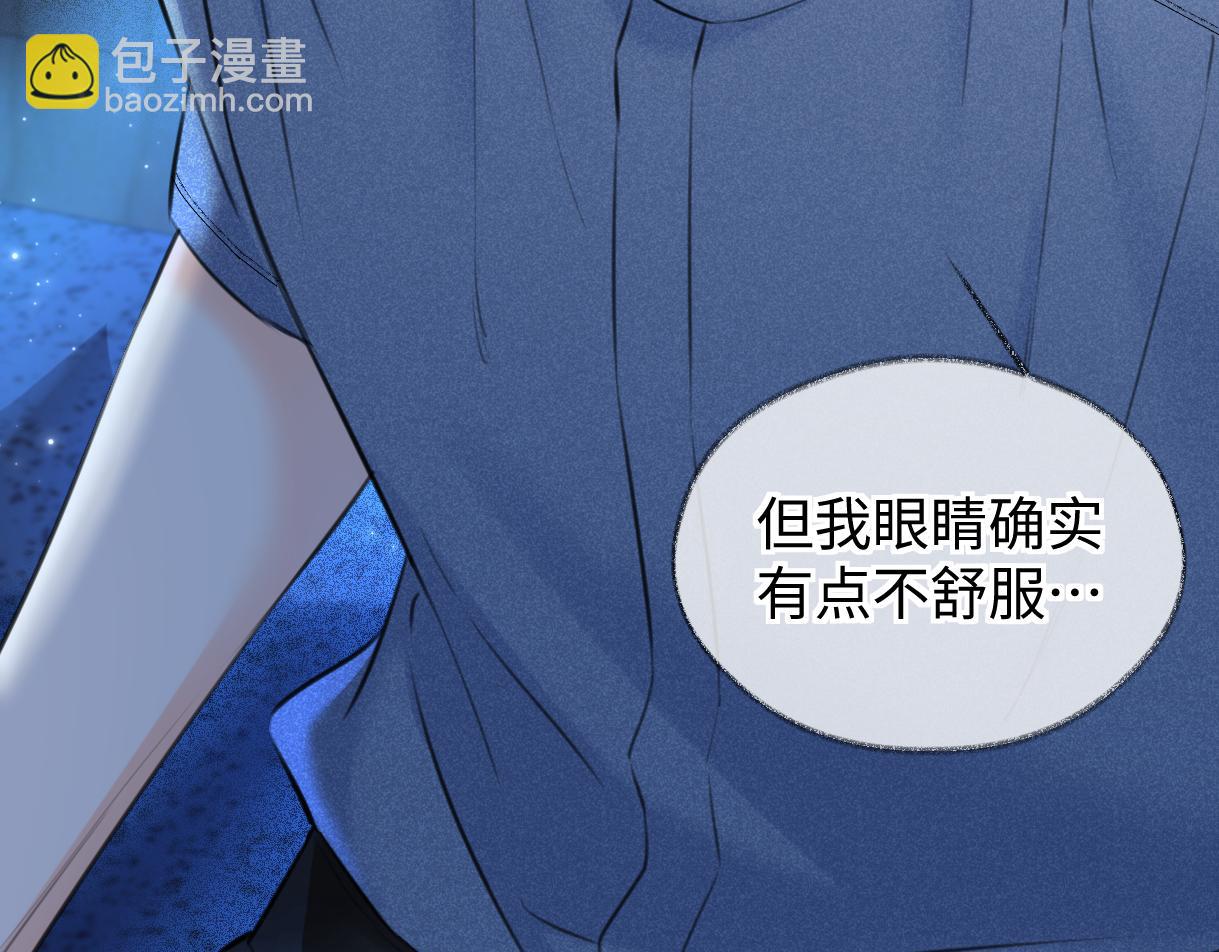 第115话 牵手？有点心机又如何(1/2)-第118话