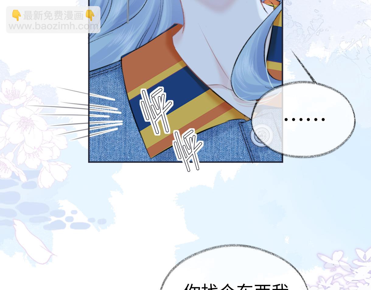 第115话 牵手？有点心机又如何(1/2)-第118话