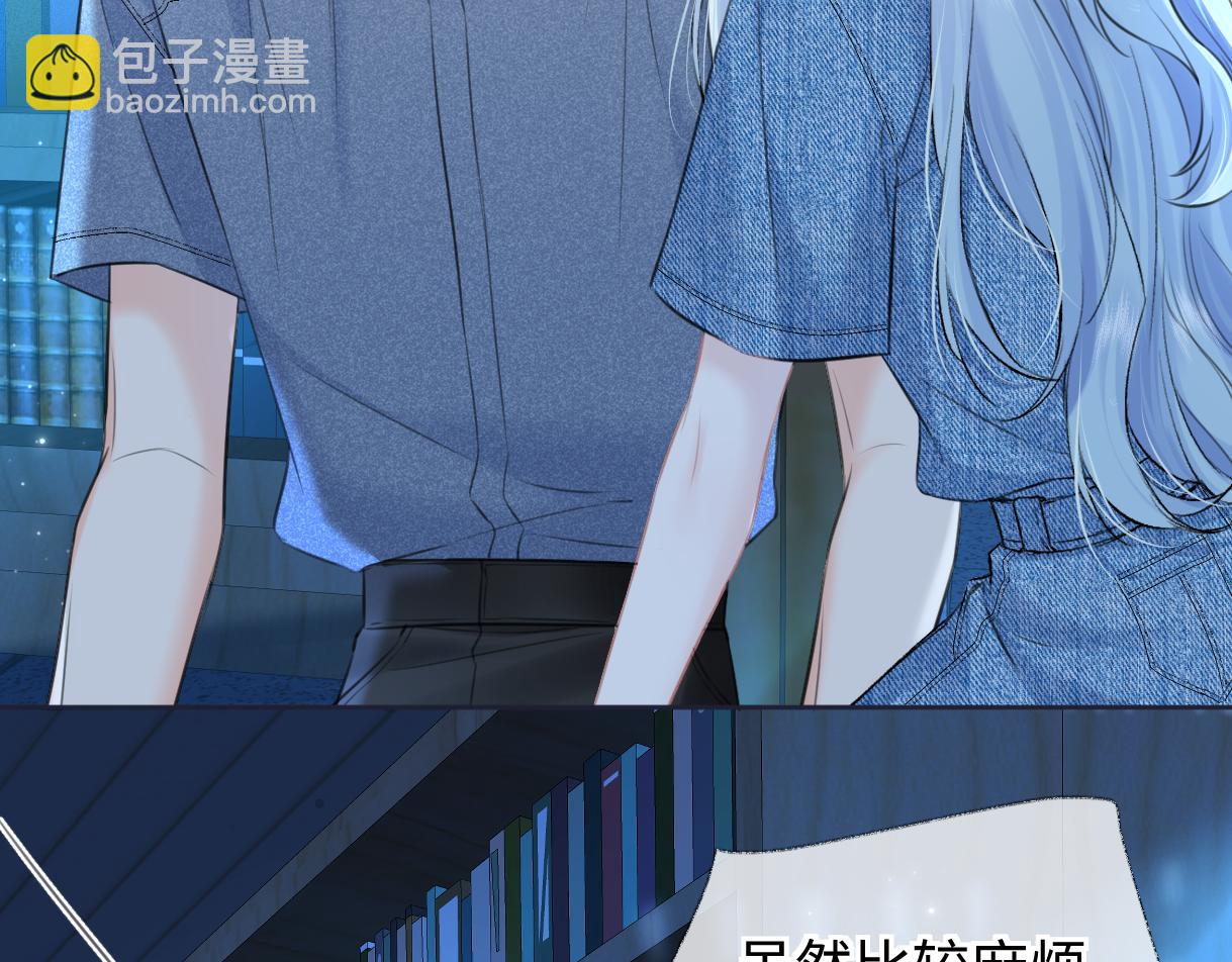 第115话 牵手？有点心机又如何(1/2)-第118话