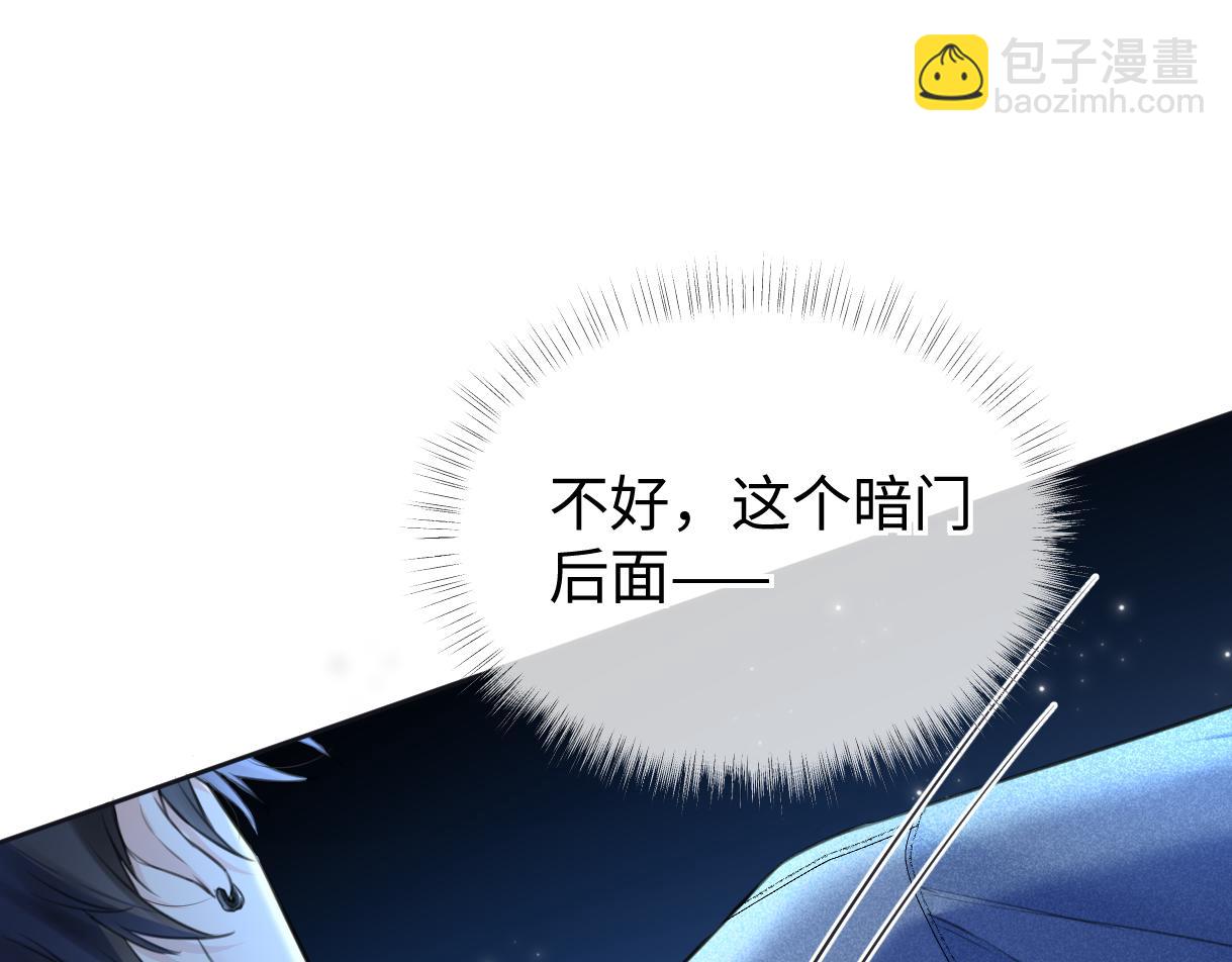 第115话 牵手？有点心机又如何(1/2)-第118话