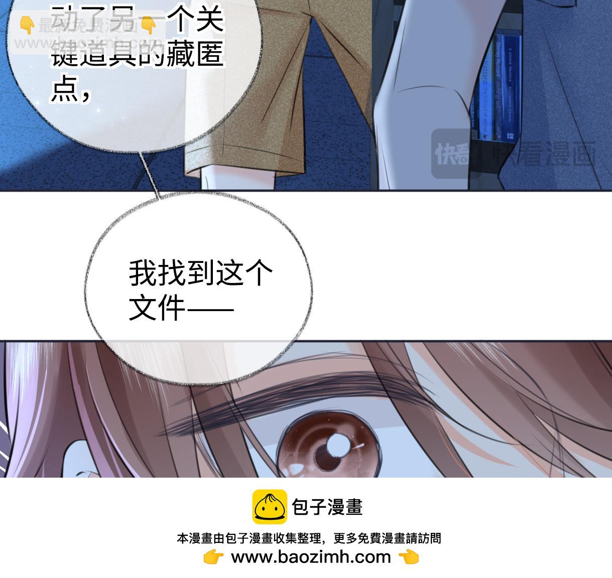 第115话 牵手？有点心机又如何(1/2)-第118话