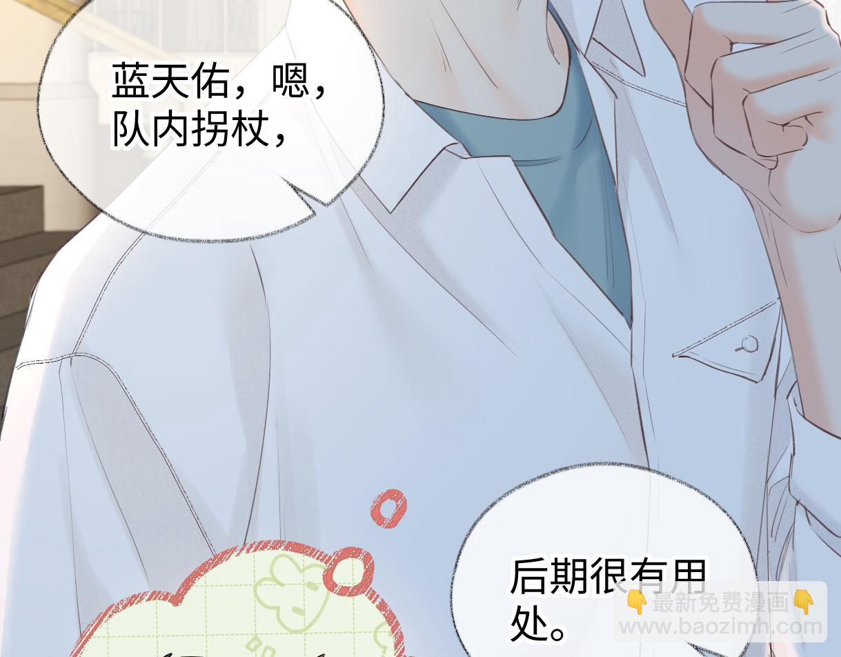 第117话 没办法，不方便(1/2)-第120话