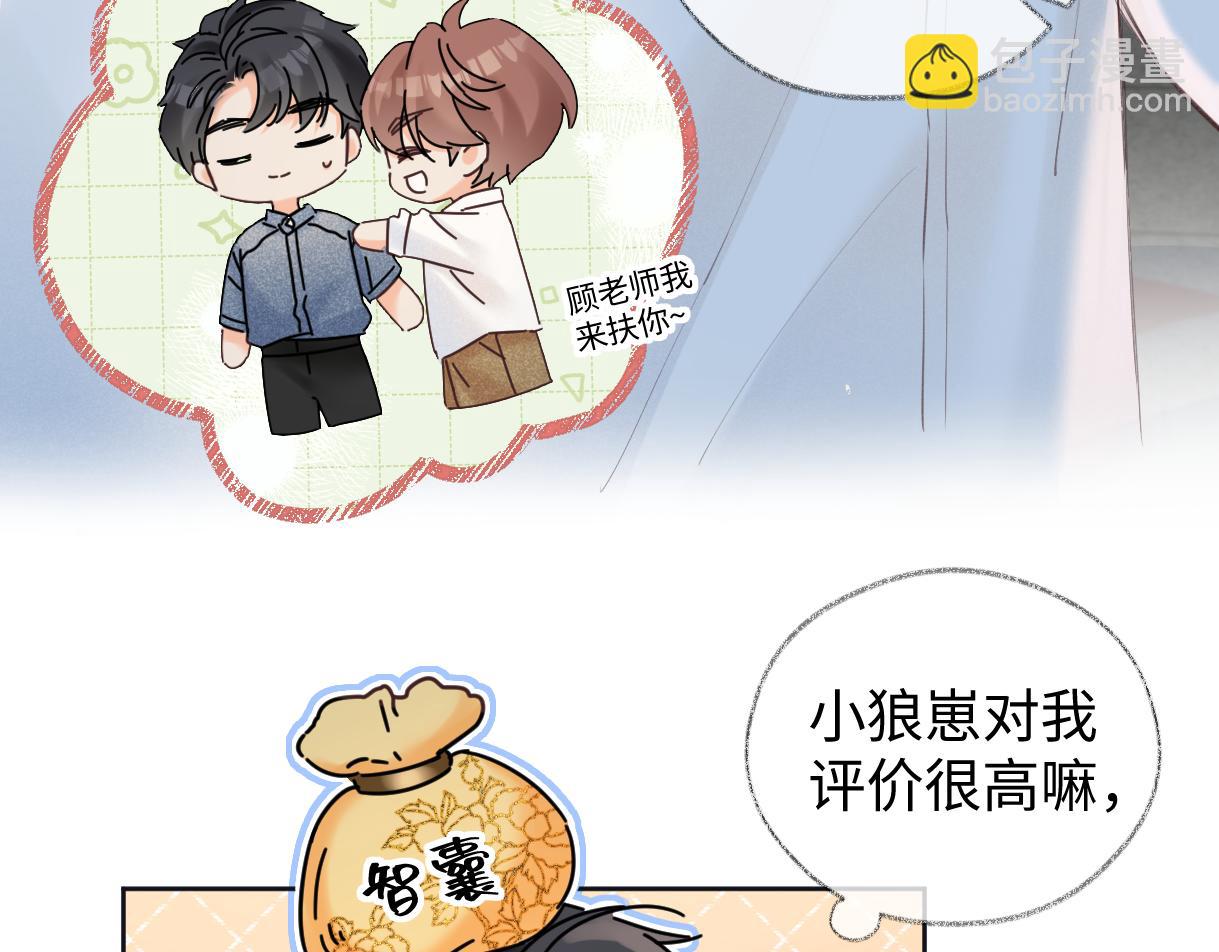第117话 没办法，不方便(1/2)-第120话