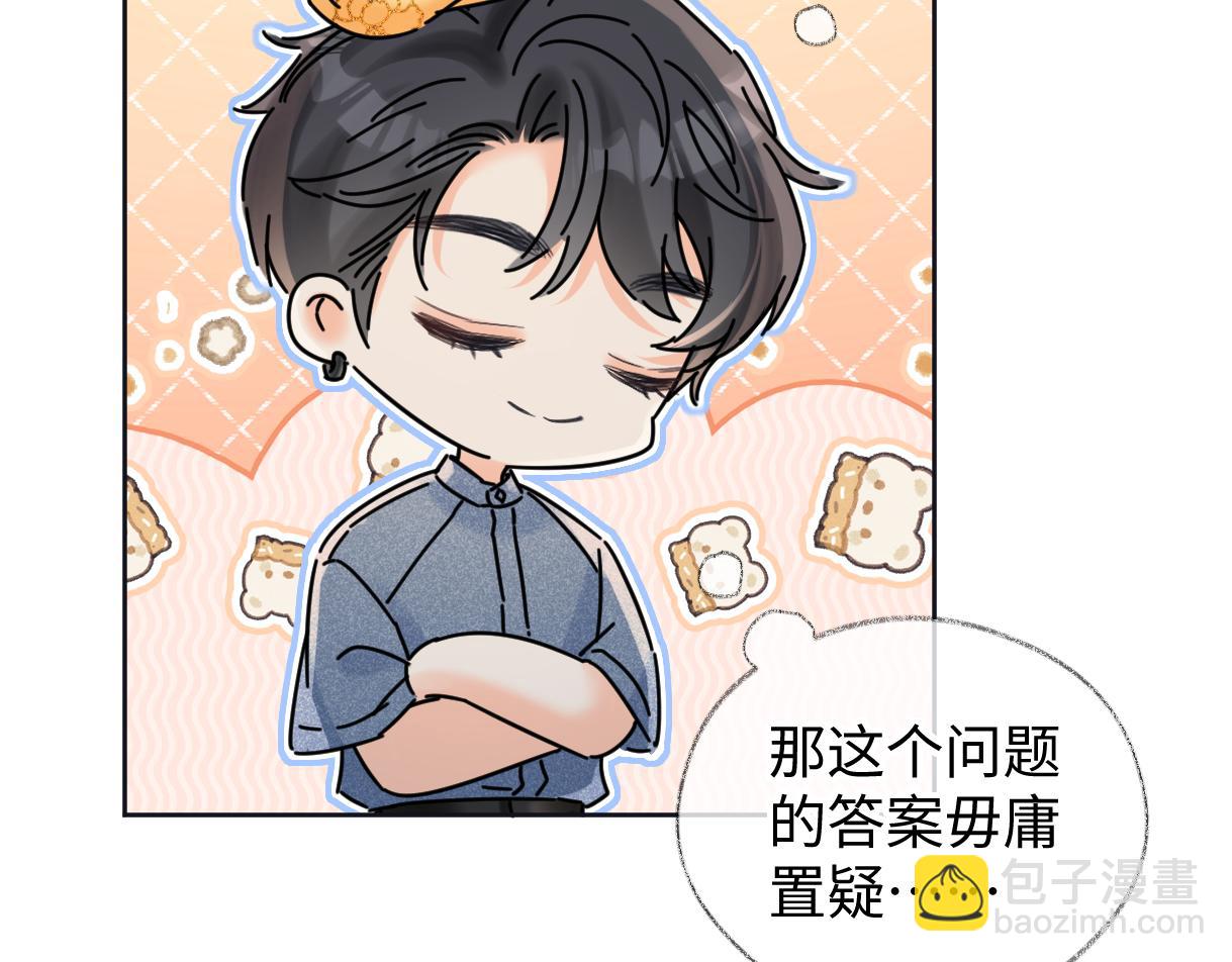 第117话 没办法，不方便(1/2)-第120话