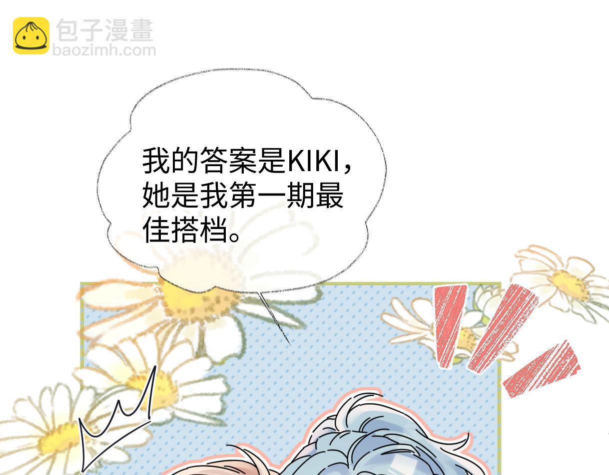 第117话 没办法，不方便(1/2)-第120话