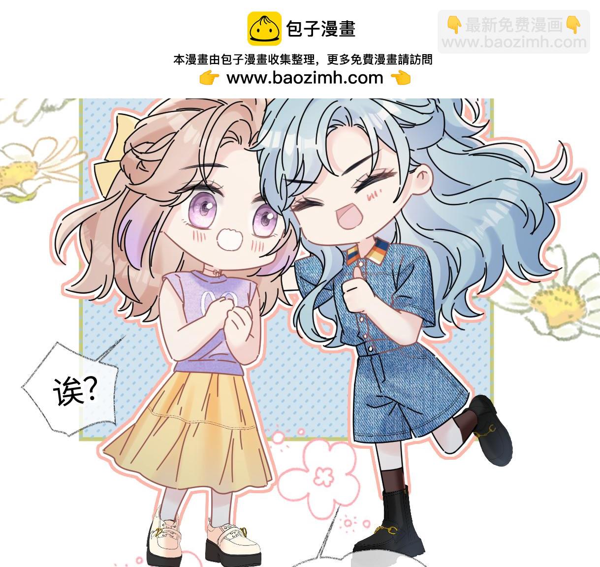第117话 没办法，不方便(1/2)-第120话