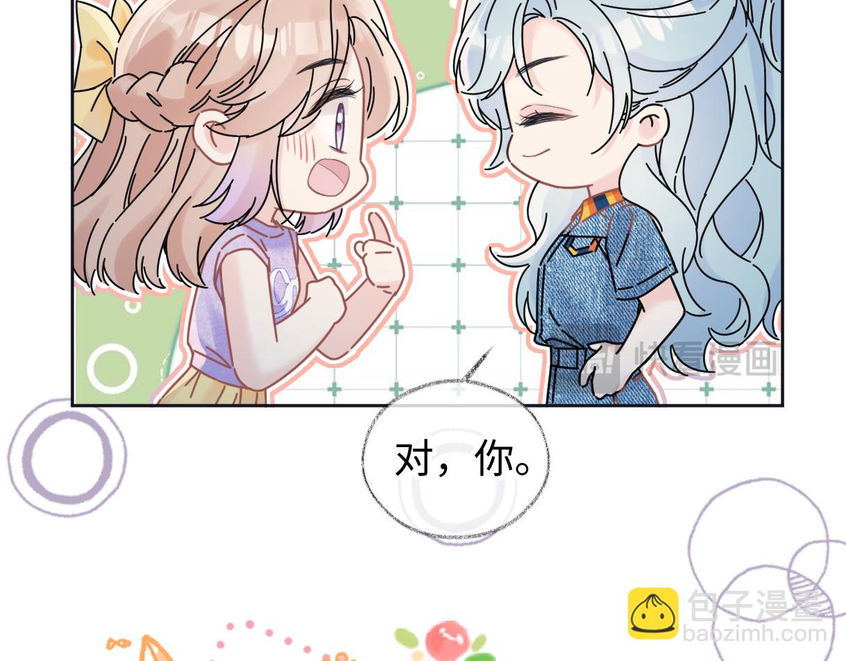 第117话 没办法，不方便(1/2)-第120话