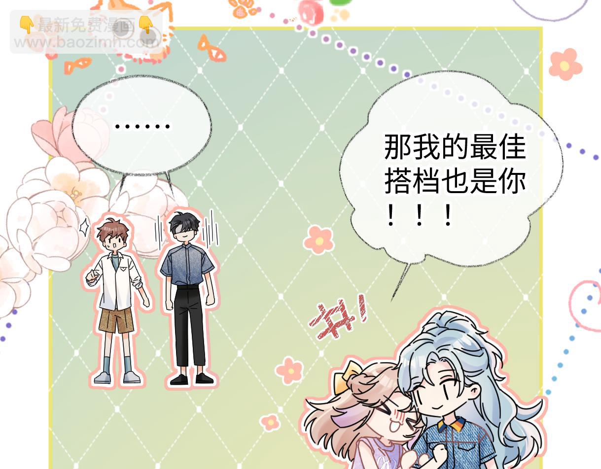 第117话 没办法，不方便(1/2)-第120话