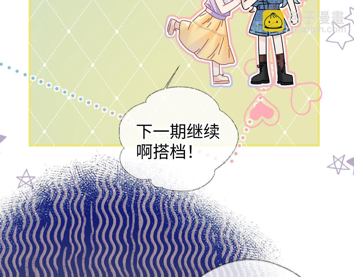 第117话 没办法，不方便(1/2)-第120话