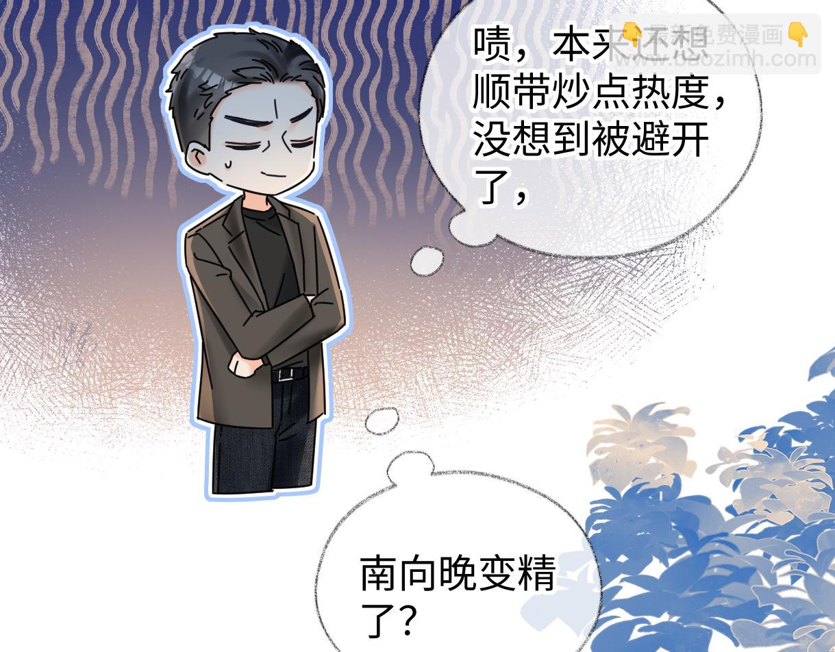 第117话 没办法，不方便(1/2)-第120话