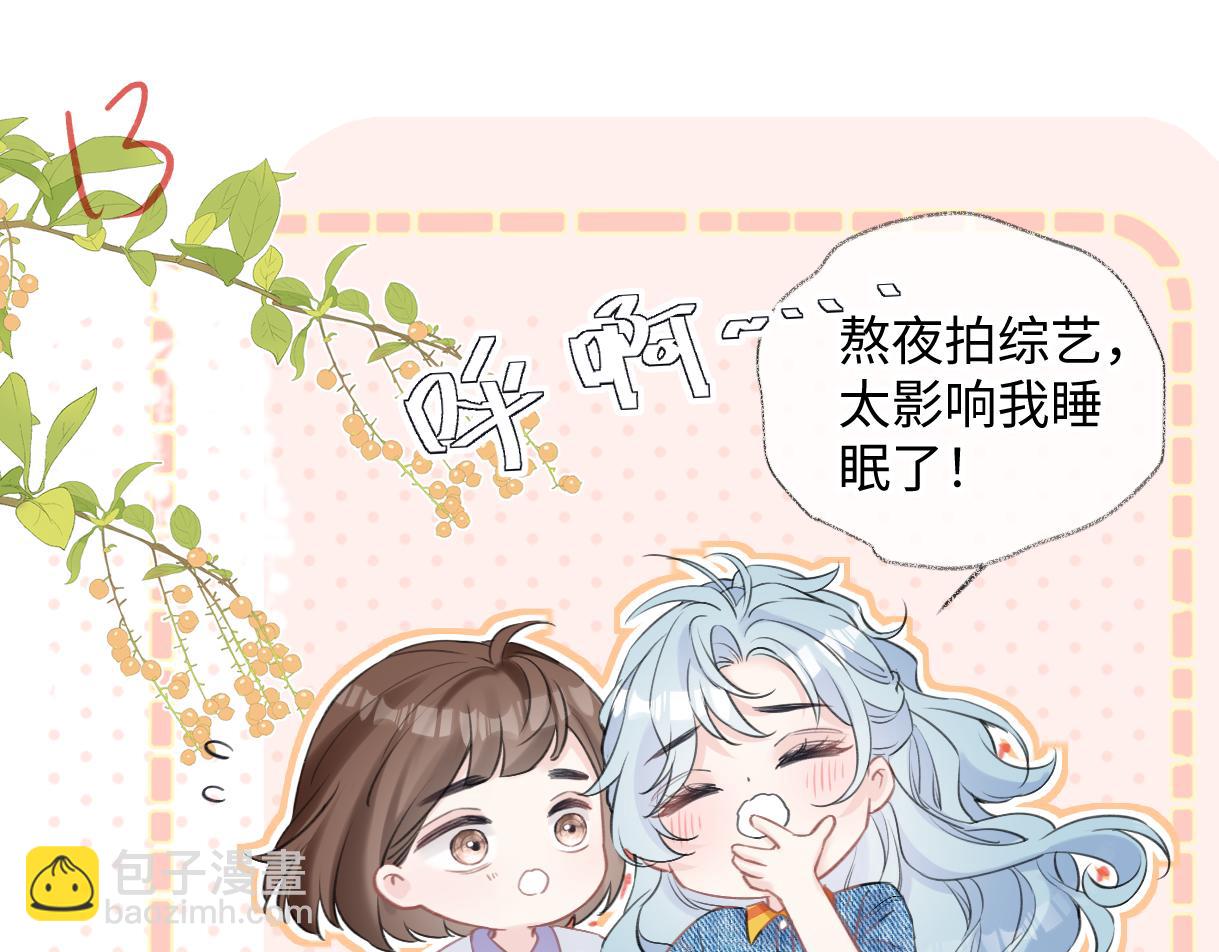 第117话 没办法，不方便(1/2)-第120话