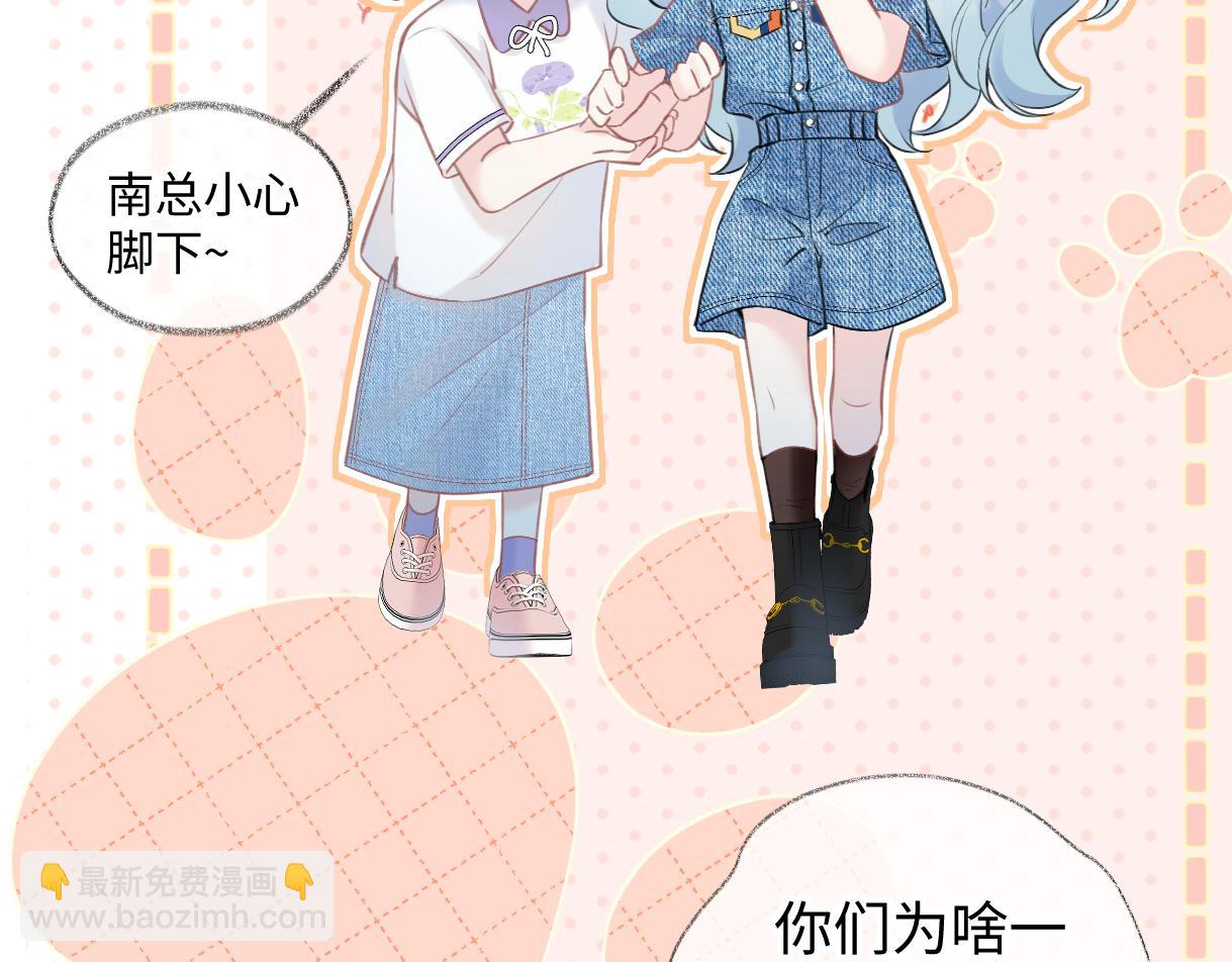 第117话 没办法，不方便(1/2)-第120话