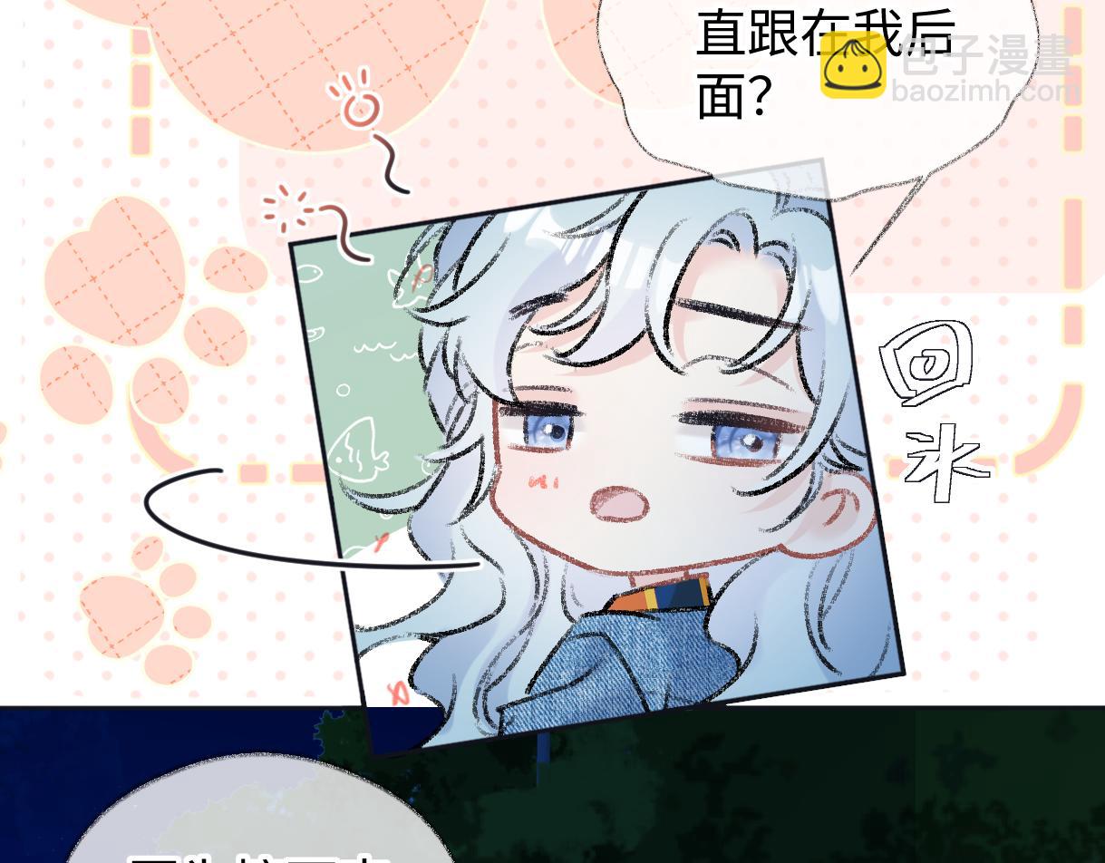 第117话 没办法，不方便(1/2)-第120话