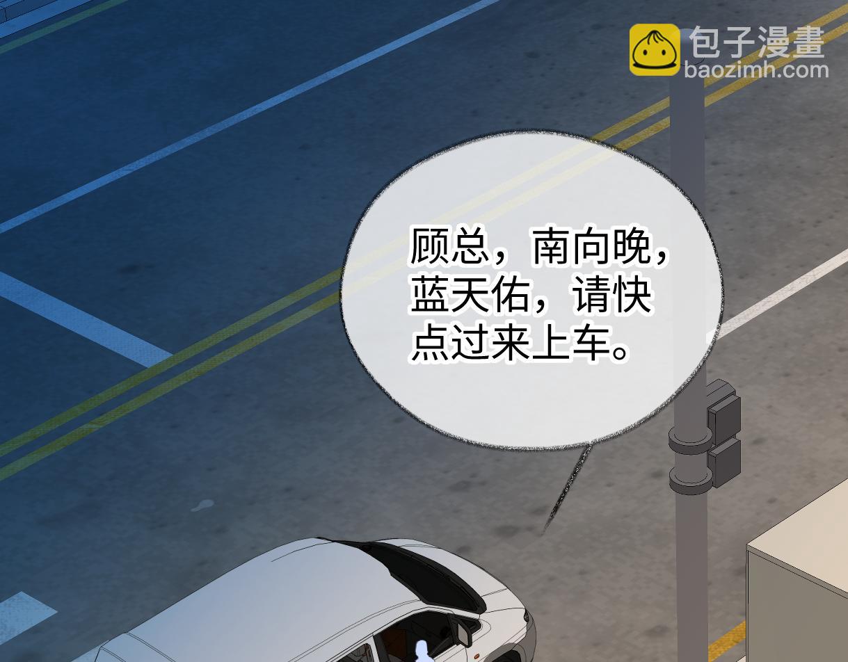第117话 没办法，不方便(1/2)-第120话